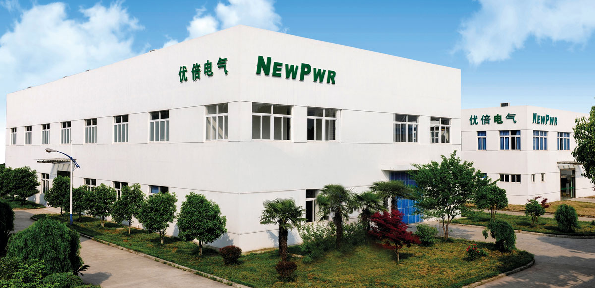 南京优倍NEWPWR